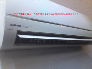 ceiling-fan-koubou2.jpg