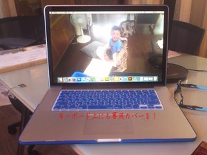 MacBookPro-shingata2.jpg
